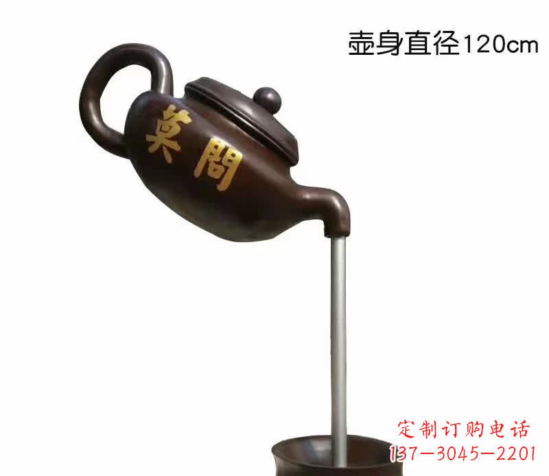 天津青铜茶壶喷泉雕塑精致细腻的艺术创作