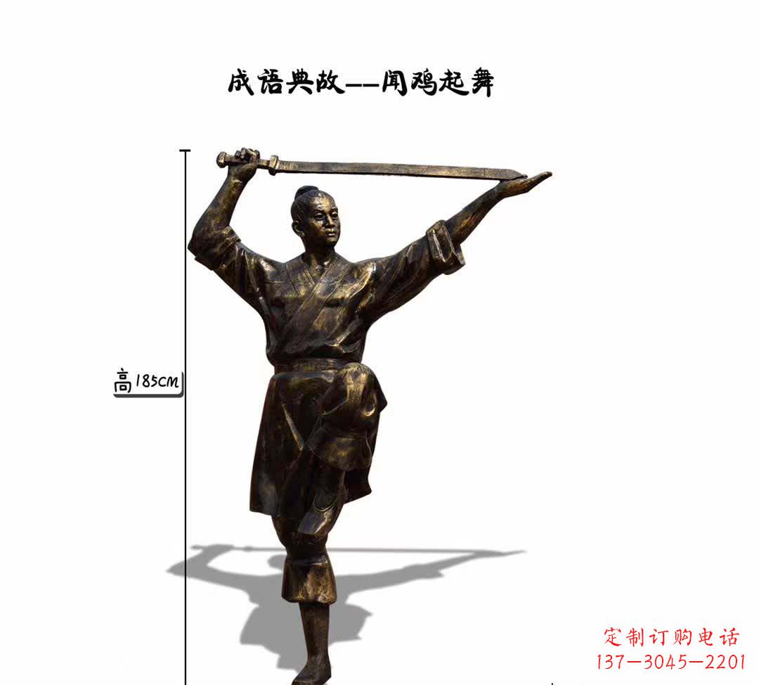 天津鸡雕塑让传说成为现实