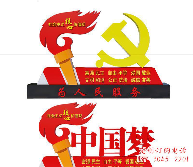 天津不锈钢党徽雕塑唤醒中国梦