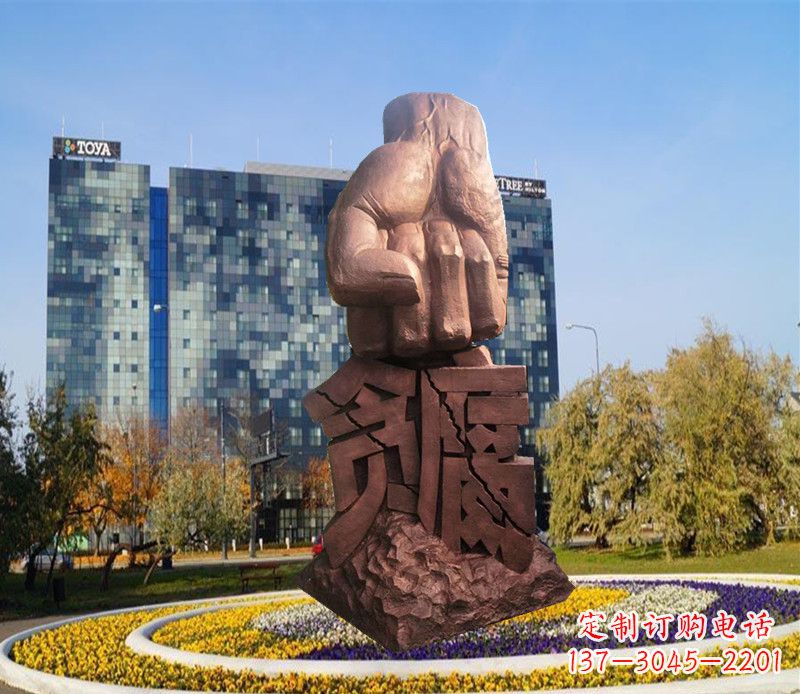 天津拳头雕塑惩治贪腐的力量