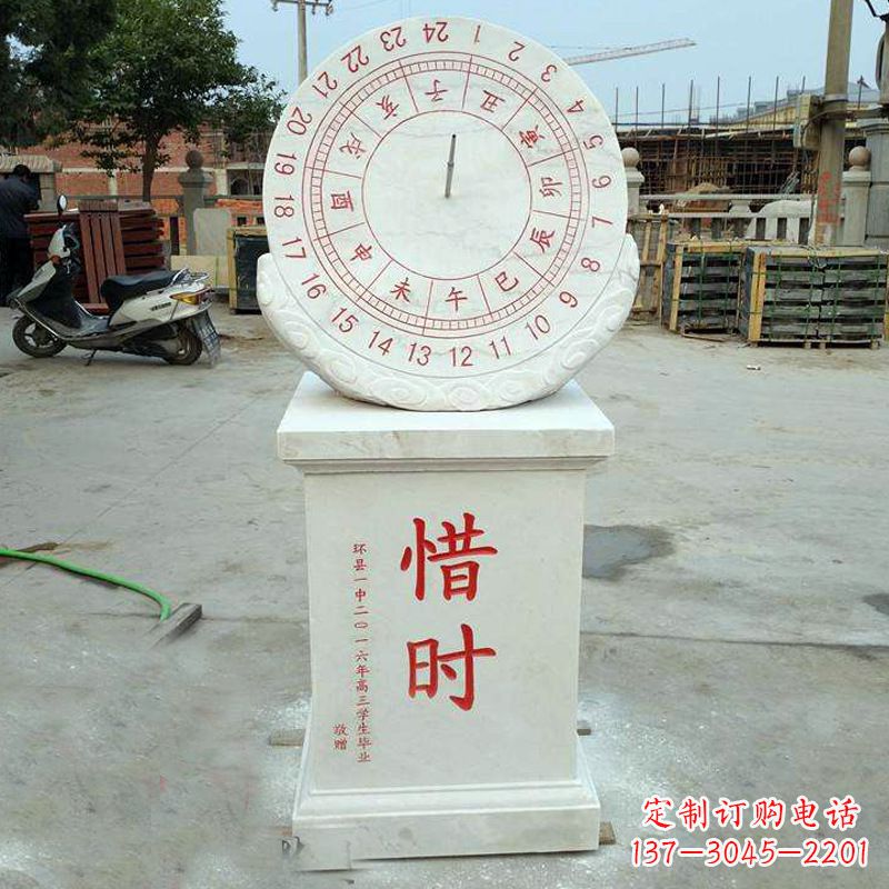 天津赤道式日晷雕塑——解码太阳时间的艺术