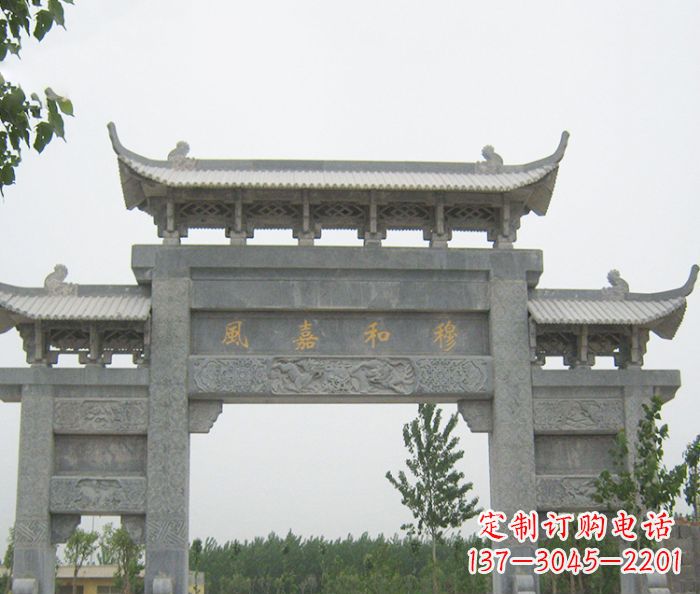 天津村口三门石雕牌坊