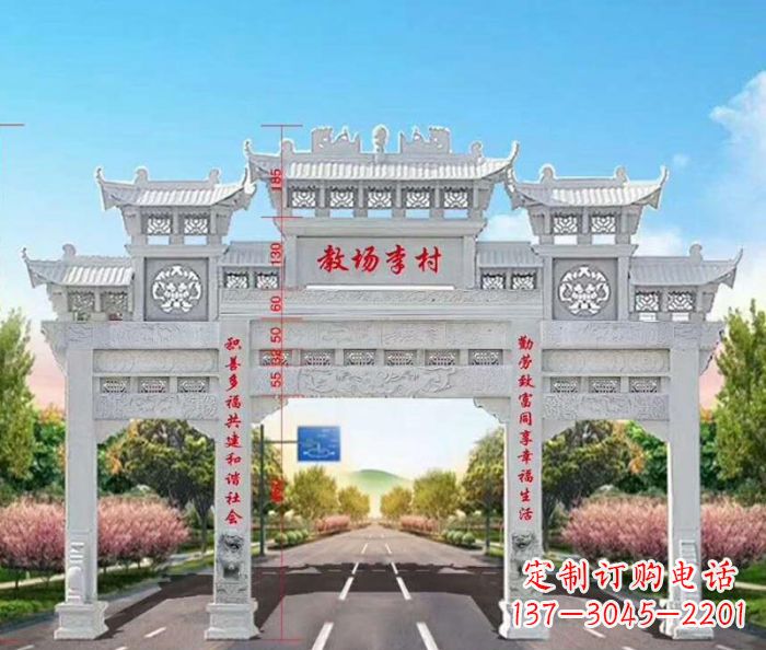 天津村口三门石雕牌楼——传承历史文化的艺术瑰宝