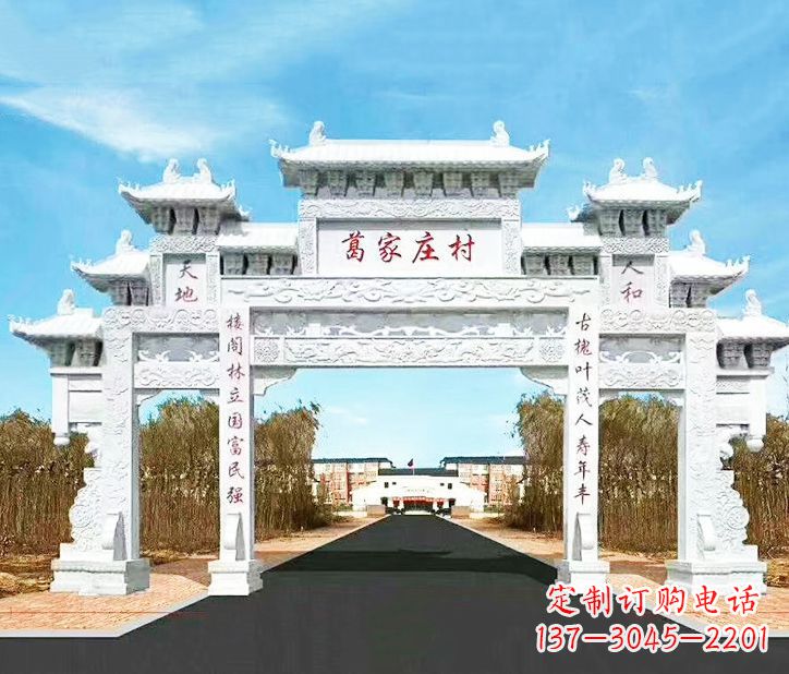 天津传承千古文化村庄牌坊石雕