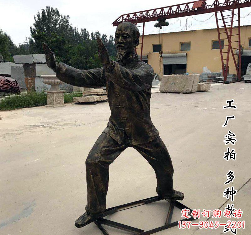 天津打太极拳的人物铜雕