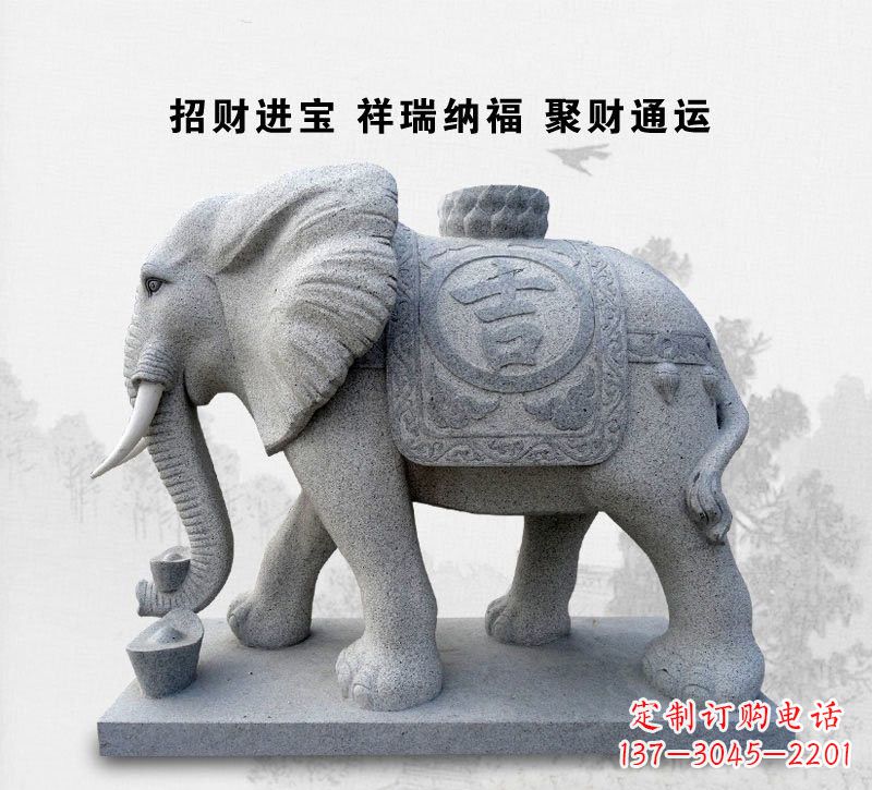 天津精致大象雕塑