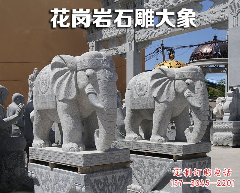 天津大象狮子石雕