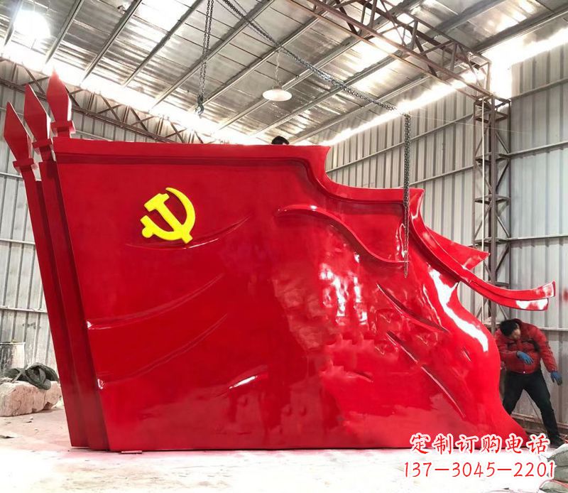 天津不锈钢大型党旗雕塑