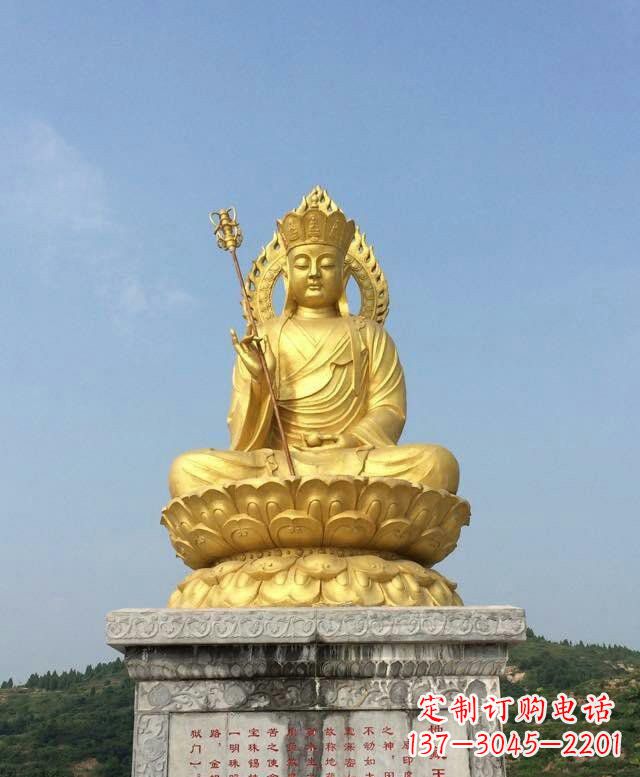 天津大型坐式地藏王菩萨铜雕