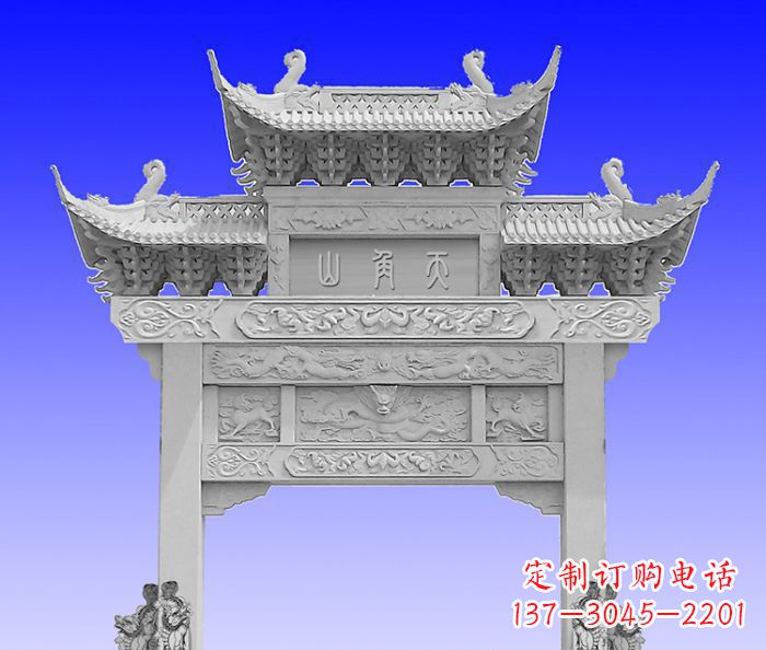天津单门村口石牌坊 (2)