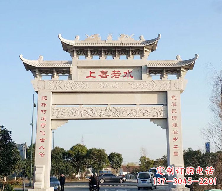 天津传统牌坊石雕
