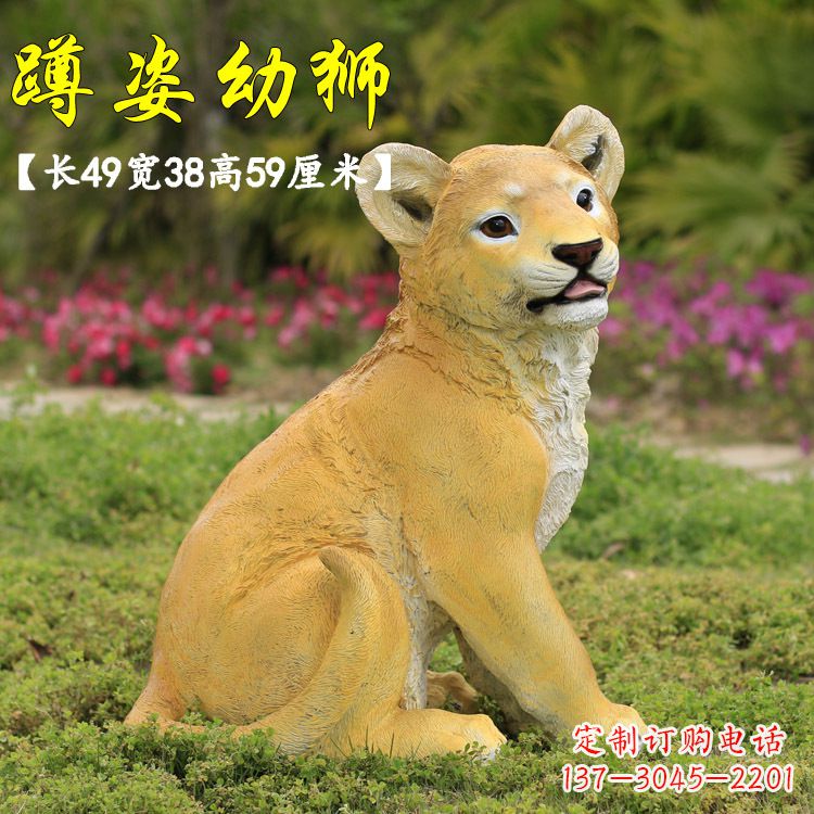 天津玻璃钢仿真狮子雕塑，让你置身极致艺术氛围