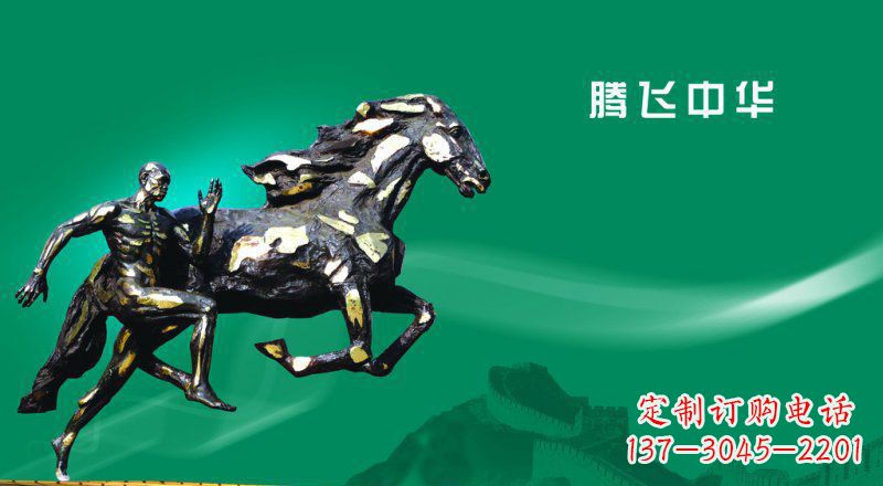 天津独特而精美的马景铜雕