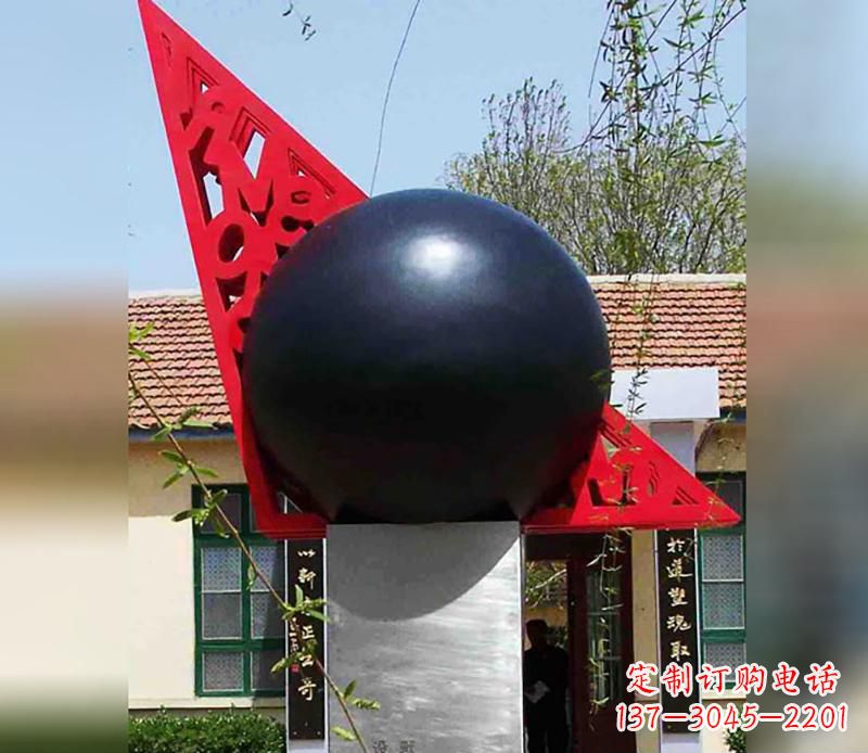 天津中领雕塑定制公园不锈钢风水球雕塑