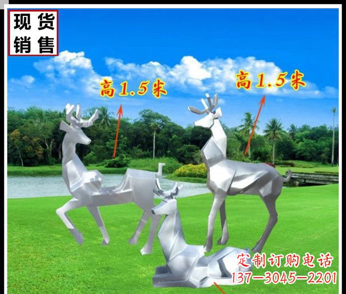 天津公园不锈钢几何羚羊雕塑