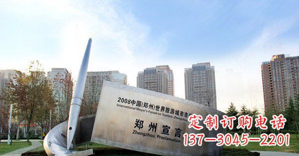 天津优雅钢笔雕塑