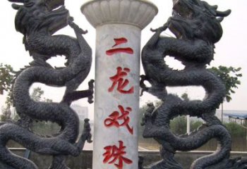 天津青石双龙雕塑