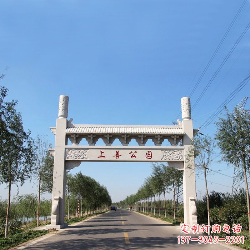 天津公园单门石牌坊