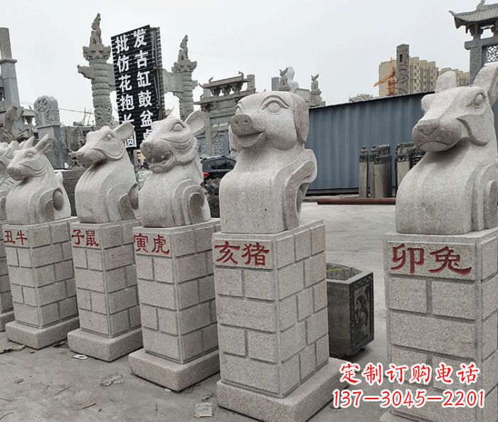 天津公园动物12生肖石雕_1