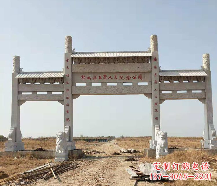 天津文化艺术纪念牌坊石雕