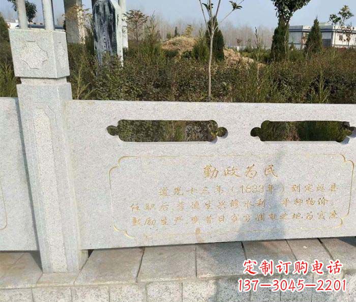 天津专业设计定制公园景观民石栏板雕塑