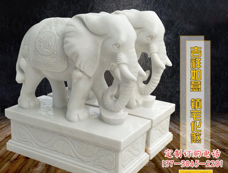 天津汉白玉吉祥如意大象雕塑