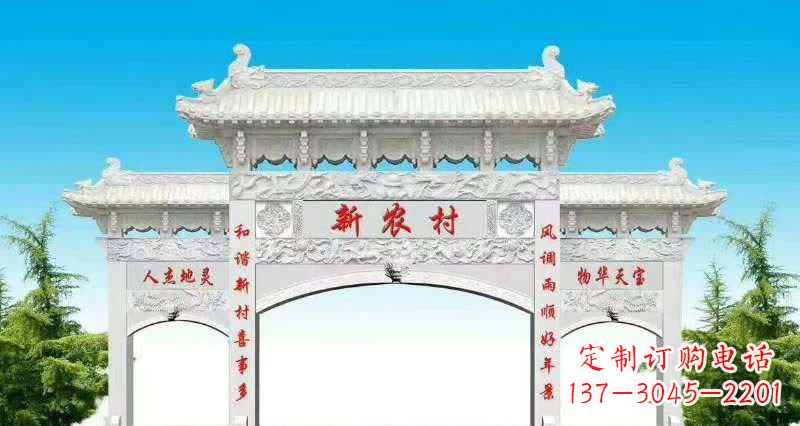 天津汉白玉三门石牌坊雕塑