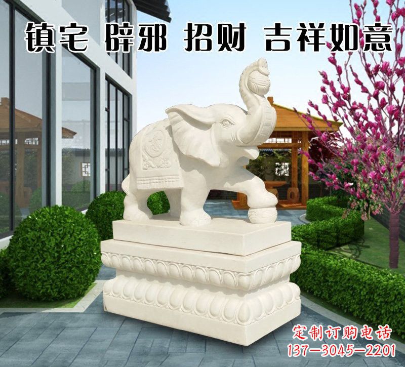 天津唯美传神的吉祥大象石雕