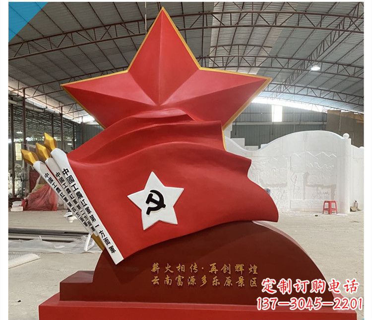 天津荣耀历史，红军不朽——领雕塑推出工农红军第一方面军旗雕塑