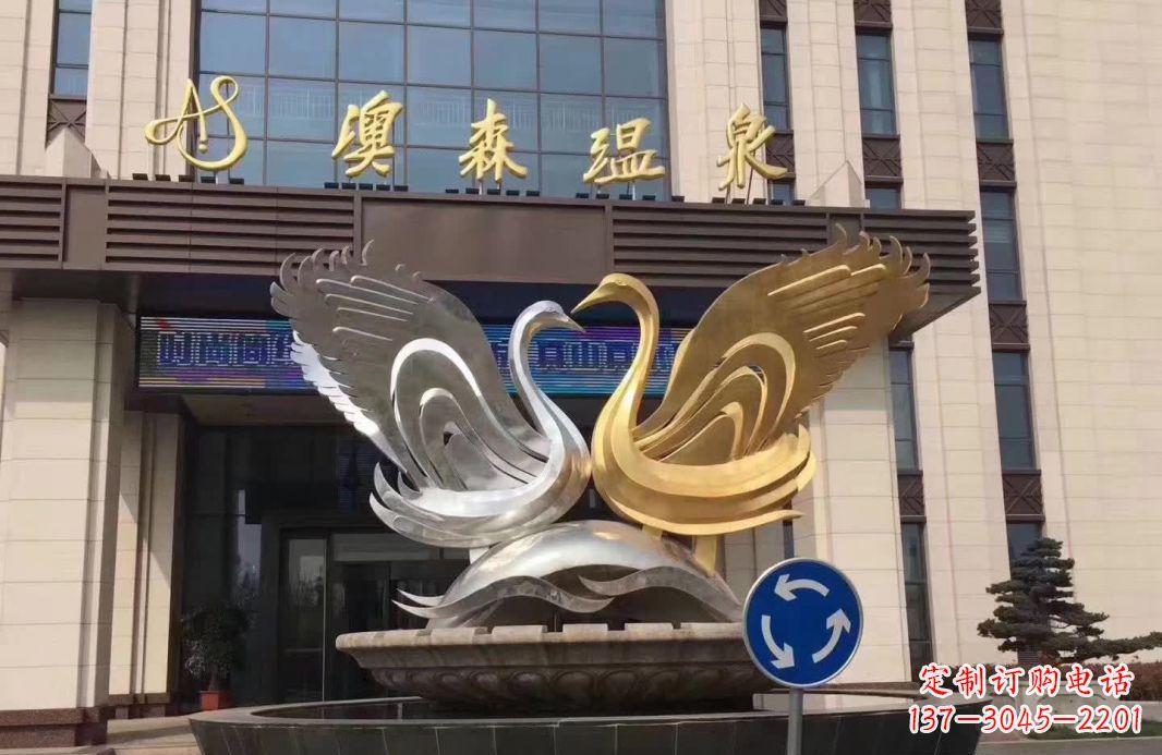 天津镜面不锈钢抽象天鹅雕塑
