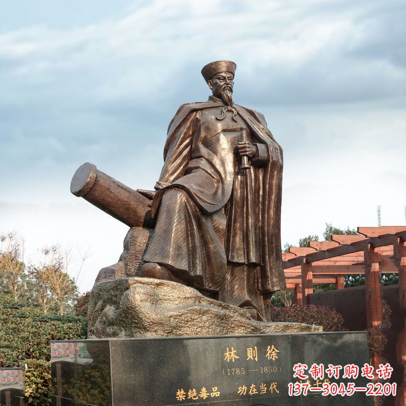 天津中领雕塑-林则徐禁烟情景景观雕塑