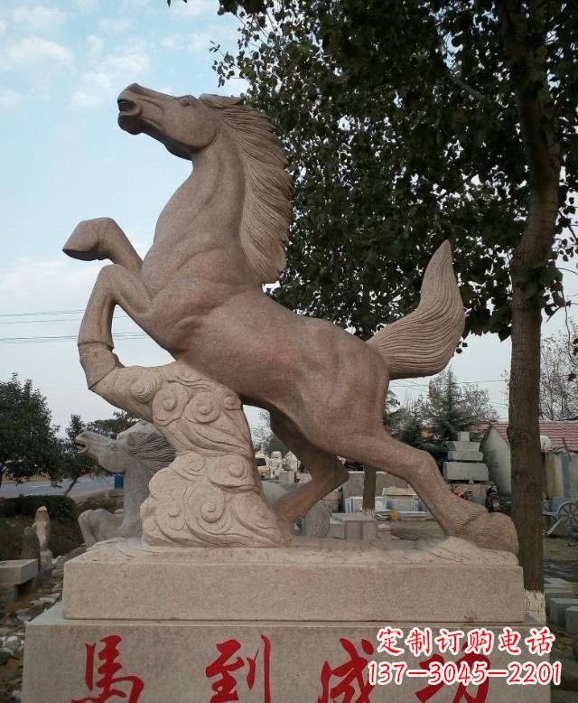 天津马到成功石雕马