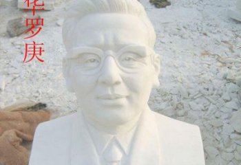天津中领雕塑定制华罗庚头像雕塑