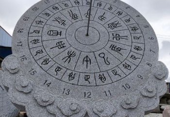 天津花岗岩日晷雕塑——表达您的珍贵瞬间
