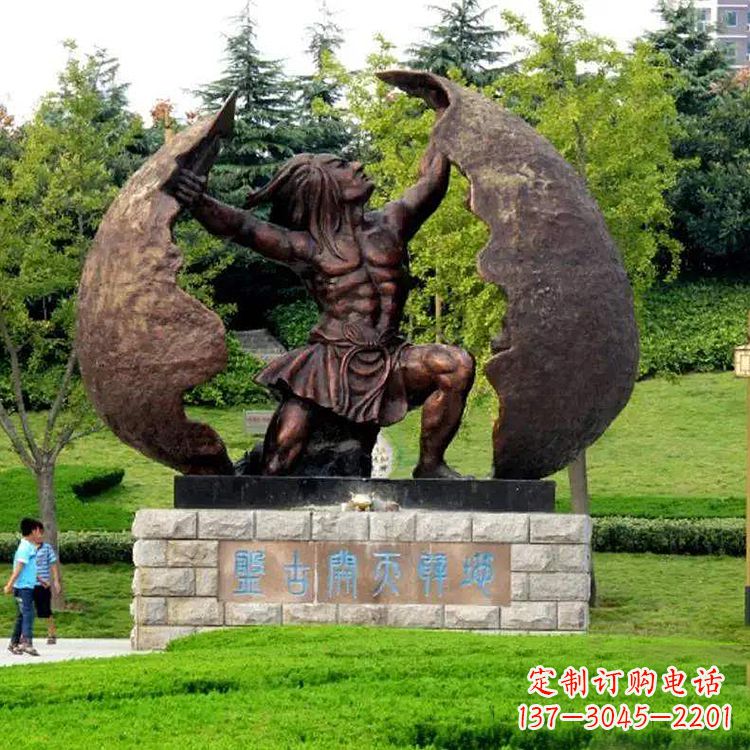 天津中领雕塑提供专业定制的盘古铜雕塑，我们的…