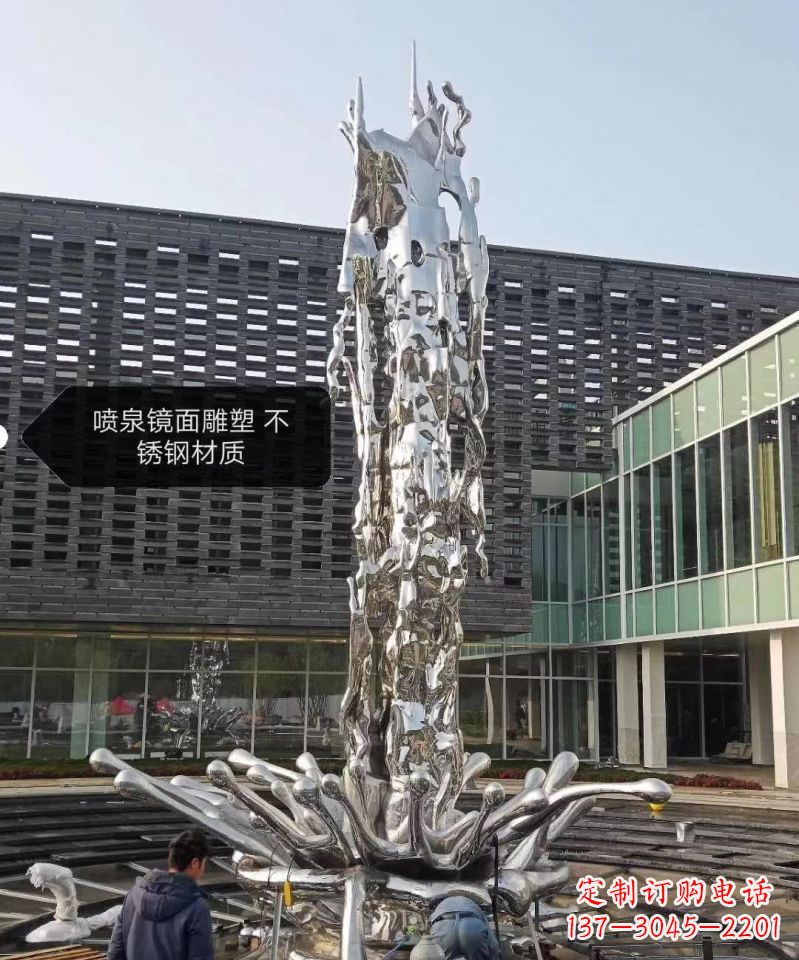 天津欣赏美丽,现代感十足,不锈钢喷泉雕塑