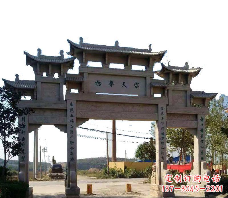 天津中领雕塑:精致的仿古牌坊石雕