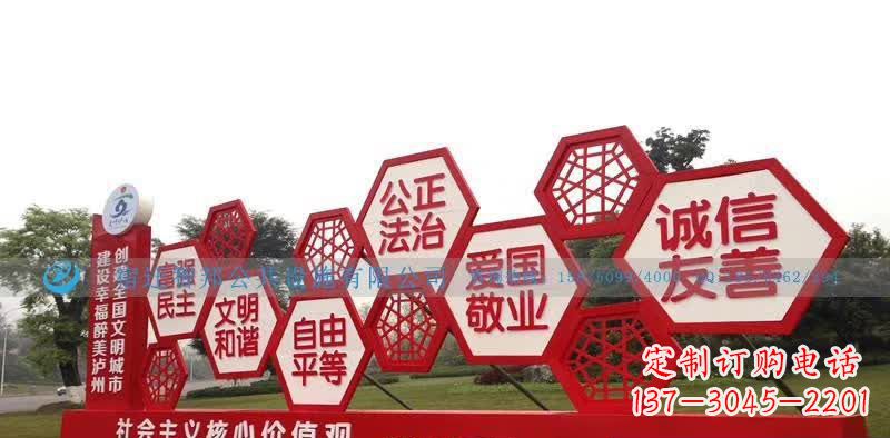 天津千百年社会主义核心价值观不锈钢雕塑