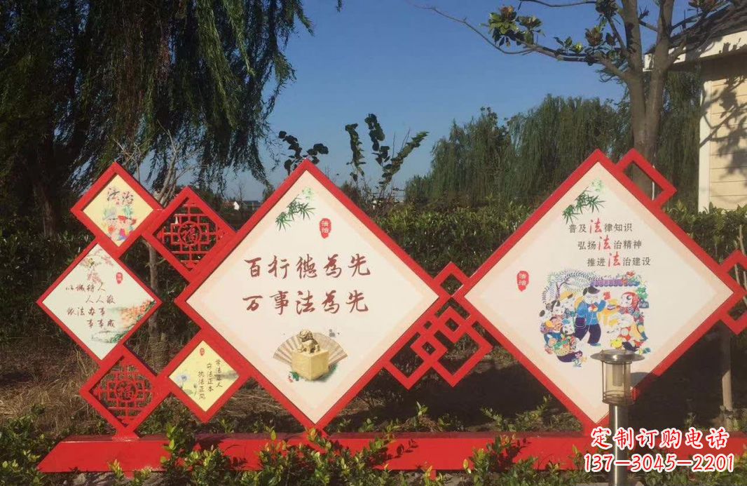 天津社会主义核心价值观不锈钢景观雕塑