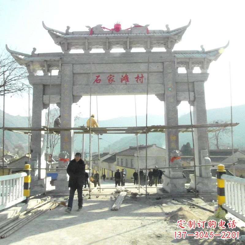 天津石家滩村入口石牌坊