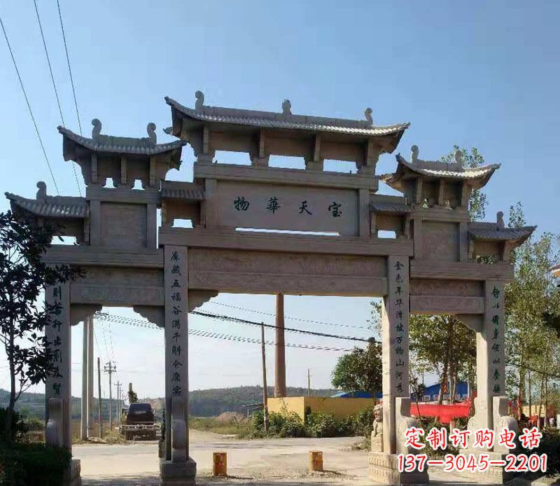 天津石牌坊三门牌坊石雕