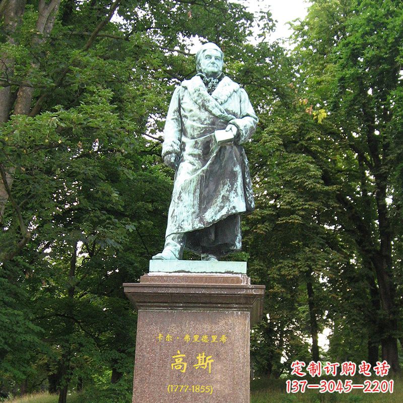 天津世界名人德国著名物理学家高斯景观雕塑