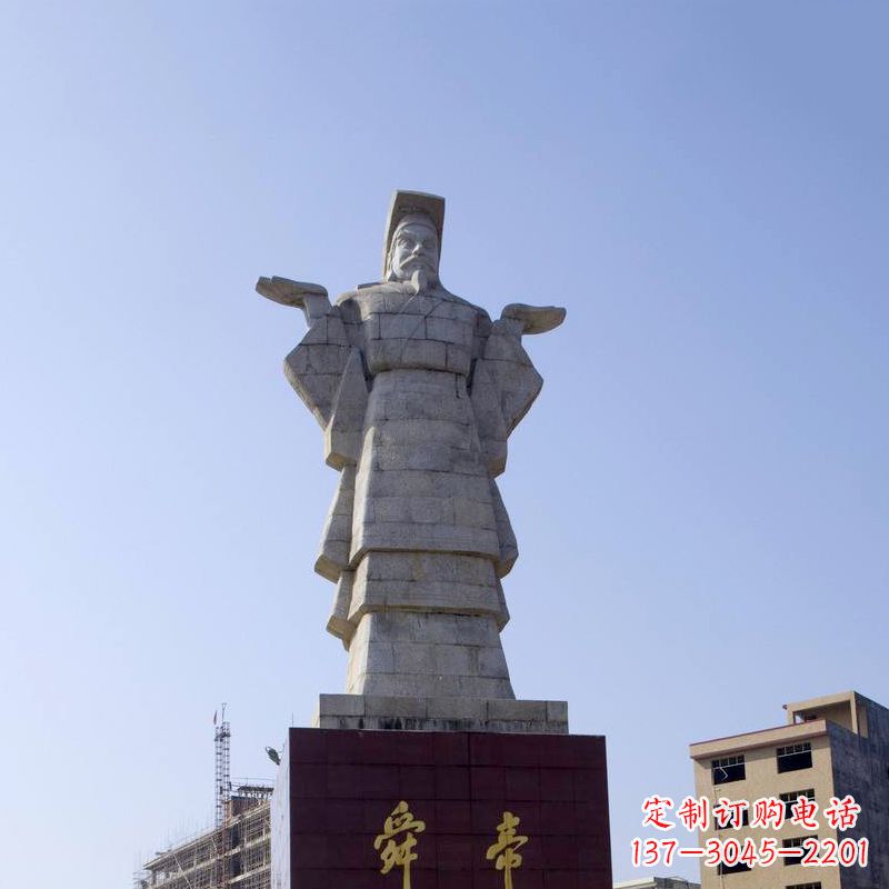 天津舜帝石雕塑像-中国文化人物上古历史名人城市雕像