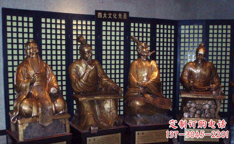 天津四大文化先圣古代名人铜雕