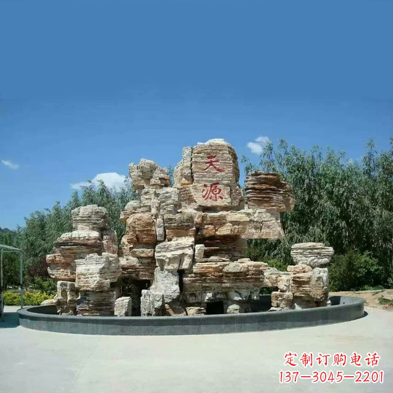 天津塑石假山喷泉雕塑