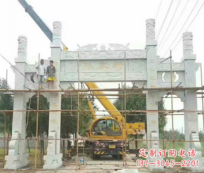 天津孙家村三门石雕牌坊