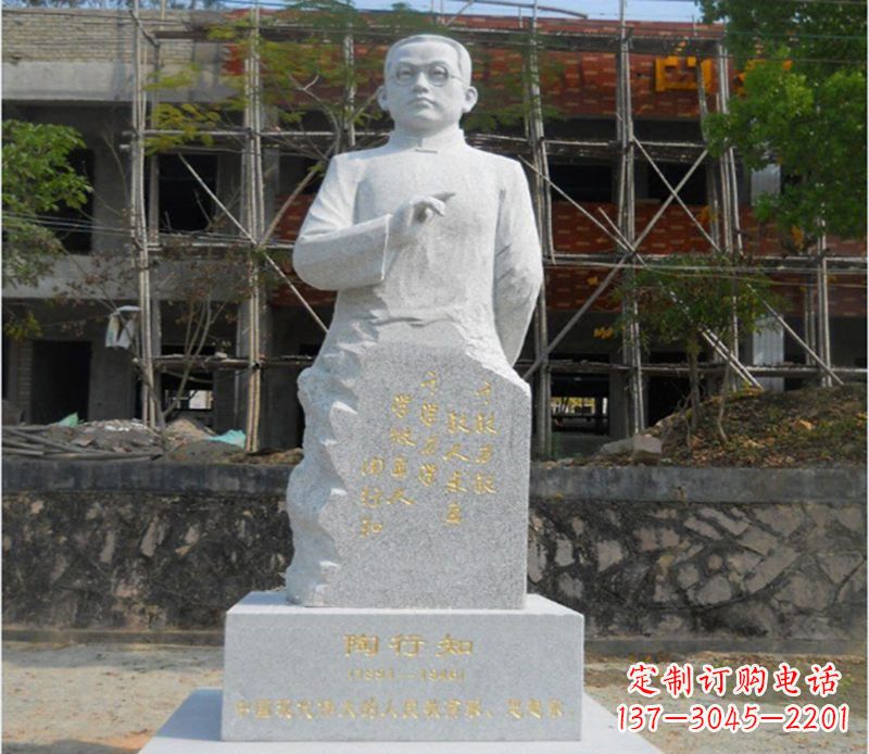 天津陶行知广场雕塑
