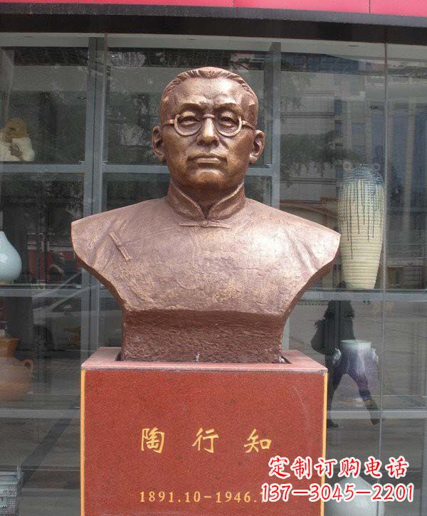 天津陶行知头像铜雕