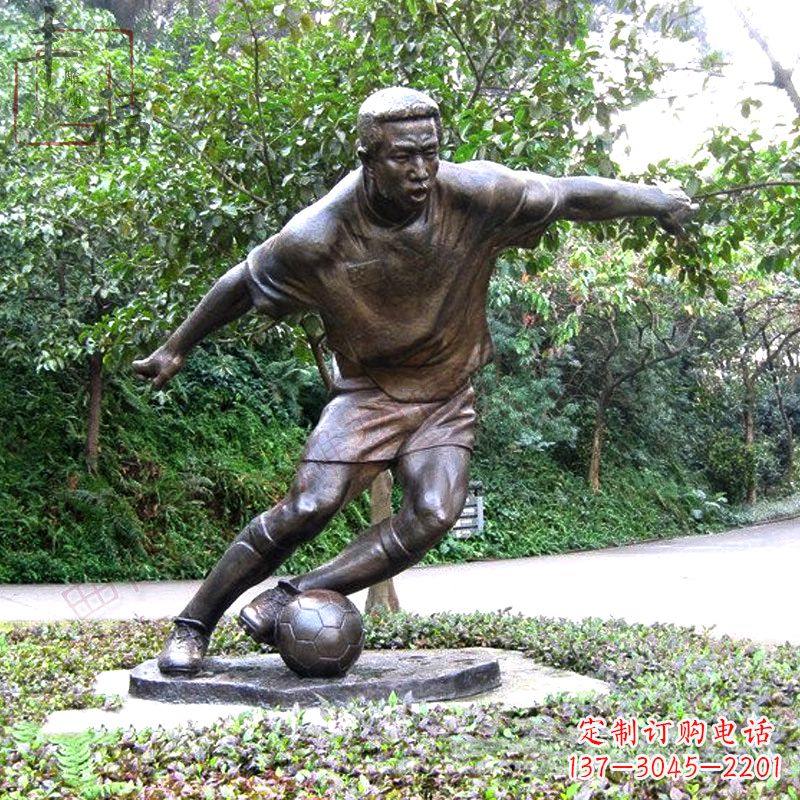天津踢足球铜雕体育运动人物雕塑