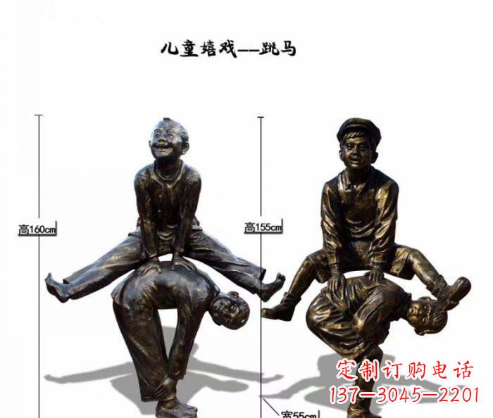 天津跳马儿童嬉戏铜雕